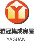 集装箱房价格_集装箱定制_集装箱厂家-广西南宁市雅冠集成房屋有限公司