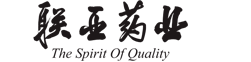 联亚药业股份有限公司官方网站
