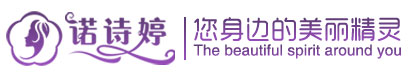 诺诗婷官网_专业的护肤产品 - 做您身边的美丽精灵