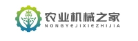 农业机械之家--农机网--农机配件--农机一站式服务平台