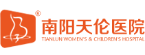 南阳不孕不育-南阳不孕不育医院-南阳不孕不育医院排名-南阳不孕不育医院哪家好-南阳天伦医院