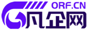 凡企网-免费建站B2B电子商务网上贸易平台