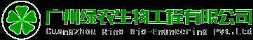 广州绿农生物工程有限公司_Orgacids 六味酸 复合酸化剂 酸化剂 有机酸