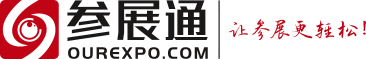 领先组展机构-上海百域会展有限公司