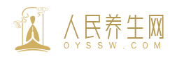 科普健康常识-正确引导养生-享受健康生活_人民养生网
