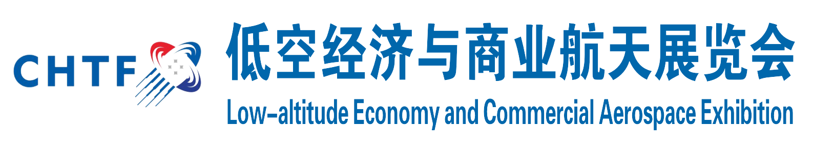 2025深圳低空经济展览会|无人机与航空航天高新技术博览会