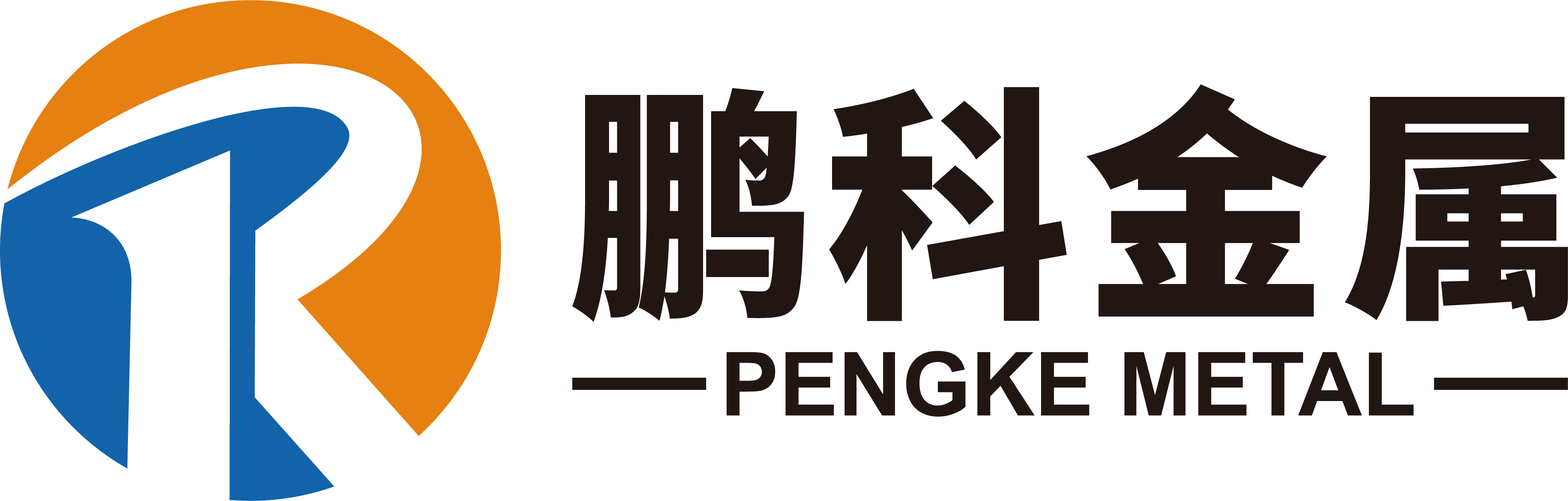 鹏科金属,铁钼催化剂,钯催化剂,铂催化剂,贵金属回收,银催化剂,铑催化剂,催化剂装卸 - 鹏科金属,铁钼催化剂,钯催化剂,铂催化剂,贵金属回收,银催化剂,铑催化剂,催化剂装卸