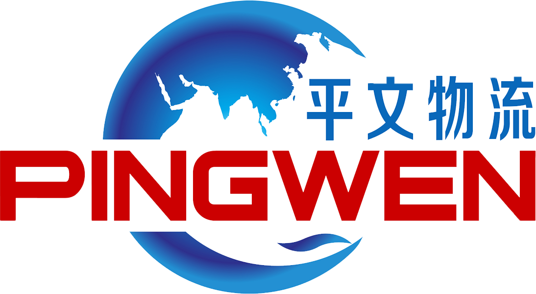 一家全温仓配一体化供应链服务提供商，服务范围涵盖电商仓配一体、全温区仓储托管、城市配送、整车零担运输等一站式服务-平文物流官网
