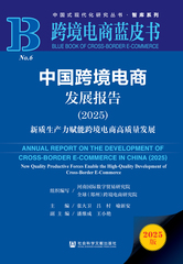 皮书网