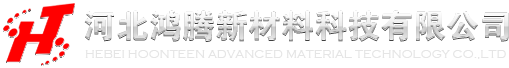 高分子板厂家|尼龙板销售|工程塑料加工|注塑异形件厂|注塑标准件制造商|河北鸿腾新材料科技有限公司