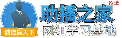 助农公社-助农电商_助农平台_助农主播培训平台