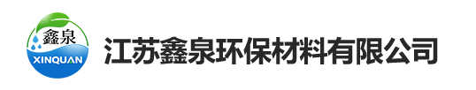 ptfe布袋_ptfe布袋厂_ptfe布袋厂家-江苏鑫泉环保材料有限公司