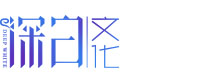 绵阳设计公司