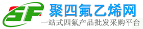 聚四氟乙烯_铁氟龙_特氟龙_PTFE_塑料王_管_板_棒_垫片_盘根填料_2025价格_厂家_价格_批发_密度_聚四氟乙烯板_聚四氟乙烯棒_四氟垫片,沧州镇海吼电子商务有限公司