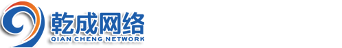 奉贤网站建设_上海网络公司_奉贤网站制作_奉贤网站设计_奉贤做网站_网页制作_上海百度快照推广优化-上海乾成网络科技有限公司