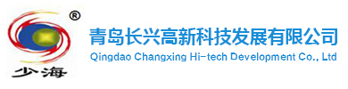 清水剂_驱油剂_农药增效剂_醇醚羧酸盐_破乳剂_青岛长兴高新科技发展有限公司