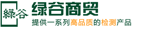 3M检测片,无菌采样袋,ATCC菌株-青岛绿谷商贸【官网】