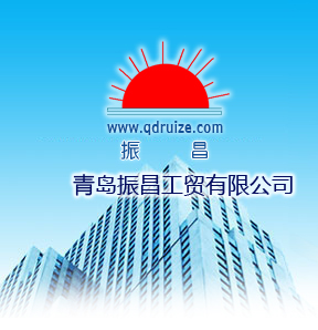 青岛塑料袋,城阳塑料袋,青岛振昌工贸有限公司主要生产青岛塑料袋，拥有吹塑，印刷，复合制,青岛塑料袋等整套生产线
