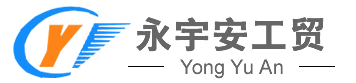 青岛高纯氦气_青岛氩气_青岛标准工业气体厂家-永宇安工贸