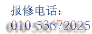 小家电维修服务_厨房电器维修_生活电器维修_智芯快修站网点电话
