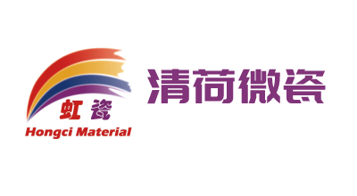 江苏清荷微瓷科技有限公司