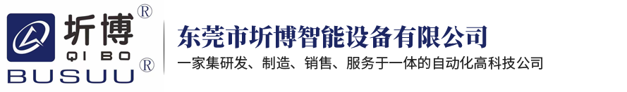 充电器自动化设备_适配器自动化设备_充电器装配线体式_充电器组装设备_充电头自动化设备_手机充电器自动化_电源适配器自动组装机-[圻博]3C智能设备解决方案