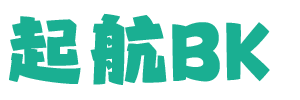 起航Baike网 - 考试辅导学习资料分享我的个人主页！！！