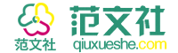 工作总结_公文范文_资料_范文大全-尽享范文社