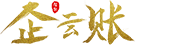 昆山注册公司-公司注册-代理记账-提供地址-AI财税专家企云账