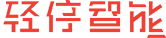 轻停智能停车实时运营服务平台