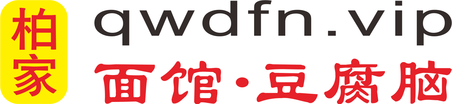 就是这一家 | 犍为柏家面馆豆腐脑