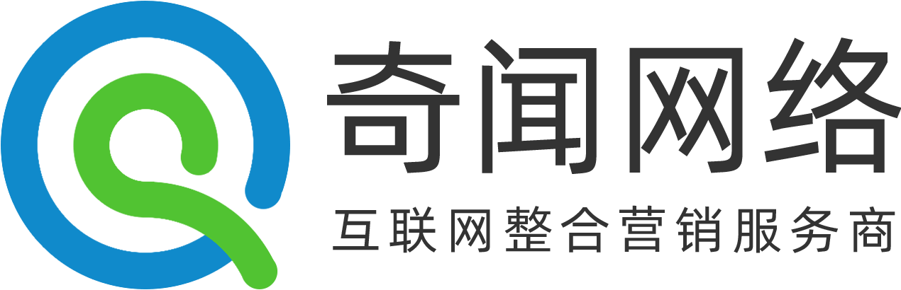 上海奇闻网络科技有限公司【官网】