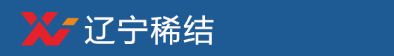 【大功率电热锅炉】大功率电锅炉 电话13591642491