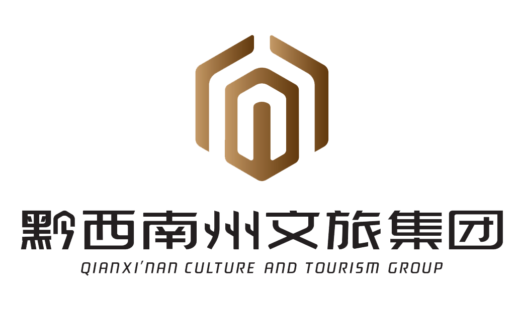 黔西南州文旅集团 - 黔西南州文旅集团