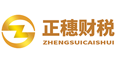 广州商标注册-商标注册流程及费用-正穗知识产权代理公司