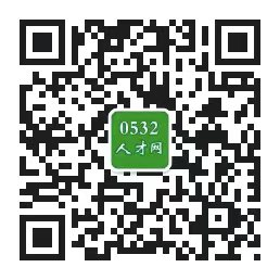 0532人才网_莱西人才网 莱西招聘_0532人才网莱西招工 莱西找工作