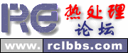 热处理论坛 热处理技术网 致力于打造全球最有影响力的金属材料和热处理技术交流社区 -  Powered by Discuz!
