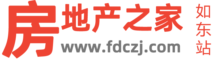如东房产,如东二手房信息,如东房产信息网,如东租房,如东房地产网-如东房产网