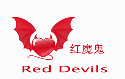 红魔鬼净水机|德国技术服务全球_北京昌正宜商贸有限公司红魔鬼净水器官网
