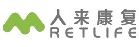 人来康复设备专业生产起立床，手法床，重症病床，牵引床等康复设备器材厂家