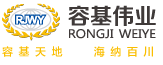 北京容基伟业投资集团有限公司