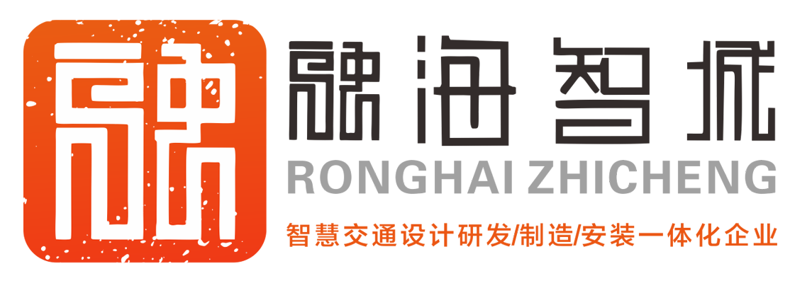 成都太阳能路灯厂家_智慧路灯生产_成都标识标牌价格_成都护栏-四川融海智城科技集团有限公司