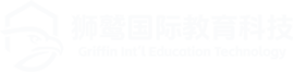 2025年留学方案-2025年出国留学-考研留学方案-高考留学规划-狮鹫国际教育科技（深圳）有限公司