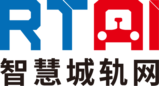 轨道交通网-RTAI 智慧城轨网-城市轨道交通门户网站