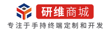 研维三防平板电脑生产厂家|三防平板电脑定制|加固平板电脑终端推荐|三防平板电脑主要厂商|嵌入式工业平板电脑|工业车载平板电脑|叉车用平板电脑_研维商城