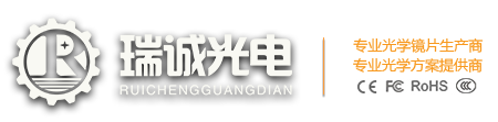 滤光片_窄带通滤光片_二向色镜_专业光学镀膜厂家-湖南瑞诚光电