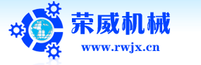 联轴器,万向节,扭力限制器-沧州荣威机械技术有限  首页