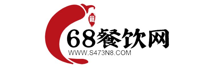 68餐饮网-餐饮信息平台-致力服务于小餐饮创业者！