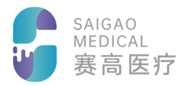 苏州赛高医疗科技有限公司