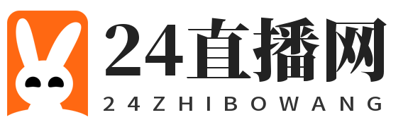 足球直播_足球直播在线观看_足球直播高清无插件-24直播网